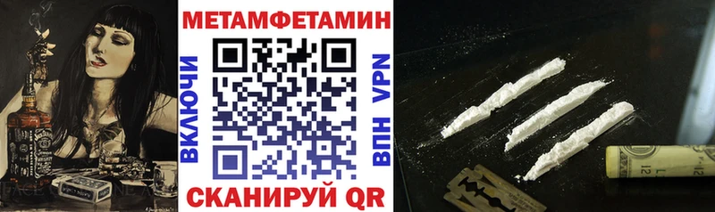 дарнет шоп  Валуйки  АМФЕТАМИН Premium 