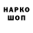 Кодеиновый сироп Lean Purple Drank deron21