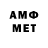 МЕФ VHQ w1sh