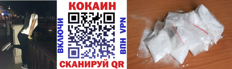 КОКАИН Fish Scale  Валуйки 