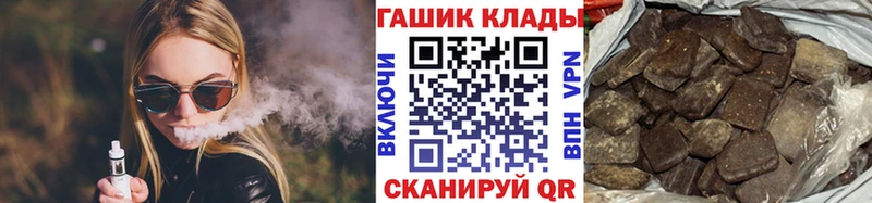 сайты даркнета Telegram  наркота  Валуйки  ГАШИШ гарик 