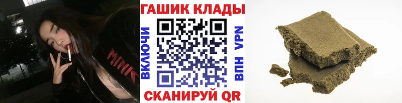Гашиш гарик Валуйки