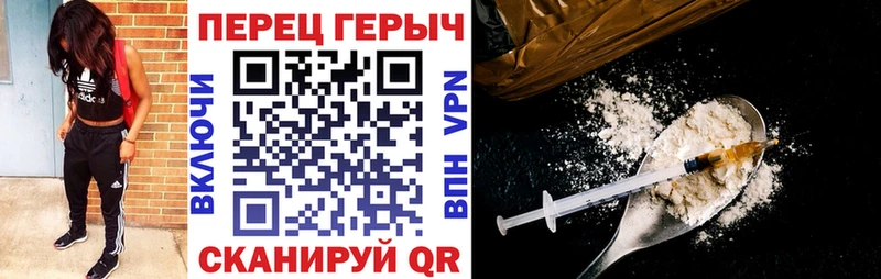 Героин гречка  блэк спрут вход  Валуйки  хочу  