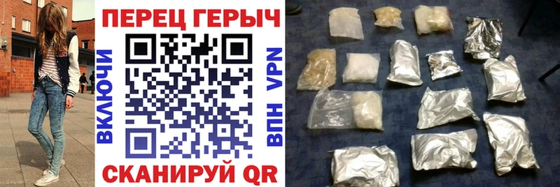 ГЕРОИН VHQ Валуйки