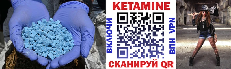 дарк нет клад  Валуйки  КЕТАМИН ketamine  mega сайт 