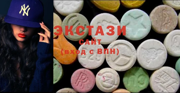 COCAINE Арсеньев