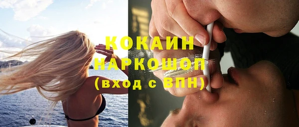COCAINE Арсеньев