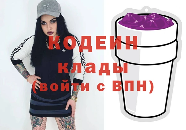 ПСИЛОЦИБИНОВЫЕ ГРИБЫ Липки