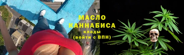 спиды Армянск