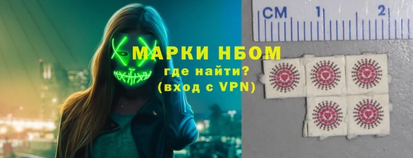 спиды Армянск