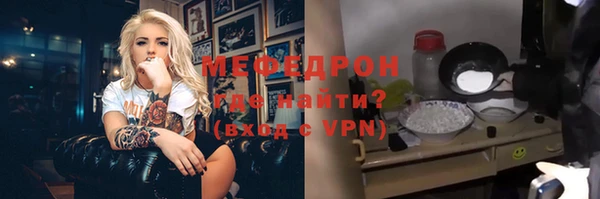COCAINE Арсеньев