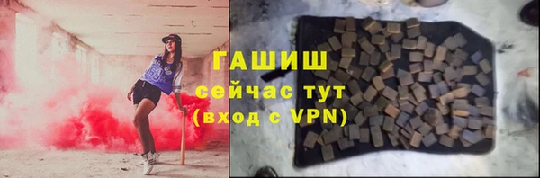 спиды Армянск