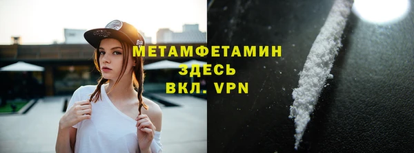 марихуана Балахна