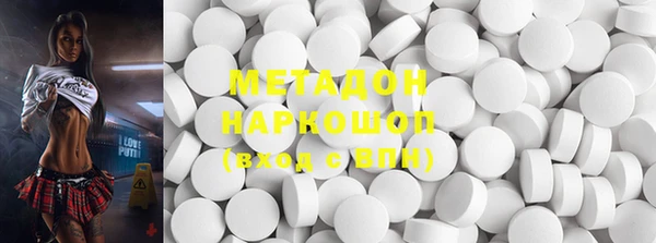 марихуана Балахна
