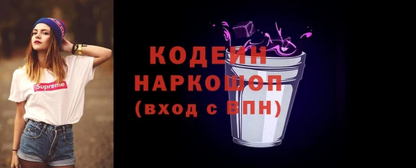 спиды Армянск