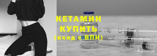 мефедрон VHQ Лиски
