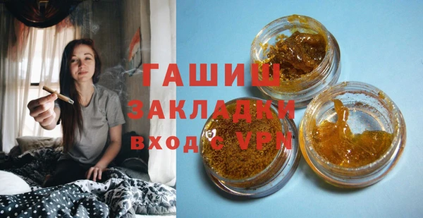 COCAINE Арсеньев