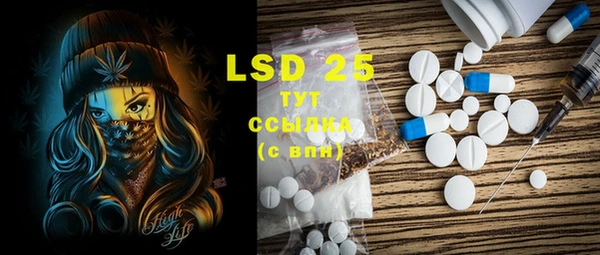COCAINE Арсеньев