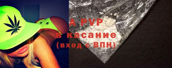 спиды Армянск