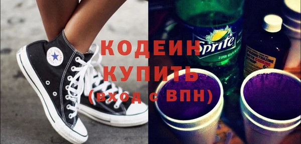 спиды Армянск