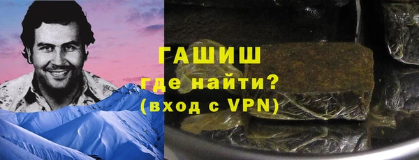 COCAINE Арсеньев