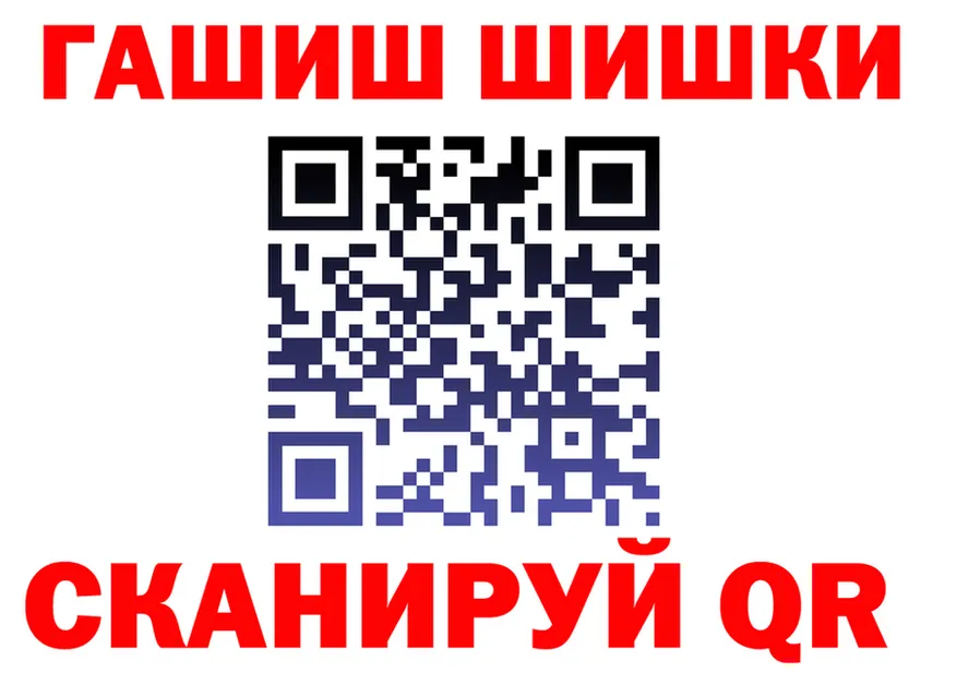 АМФ 97% зеркало shop KRAKEN Валуйки