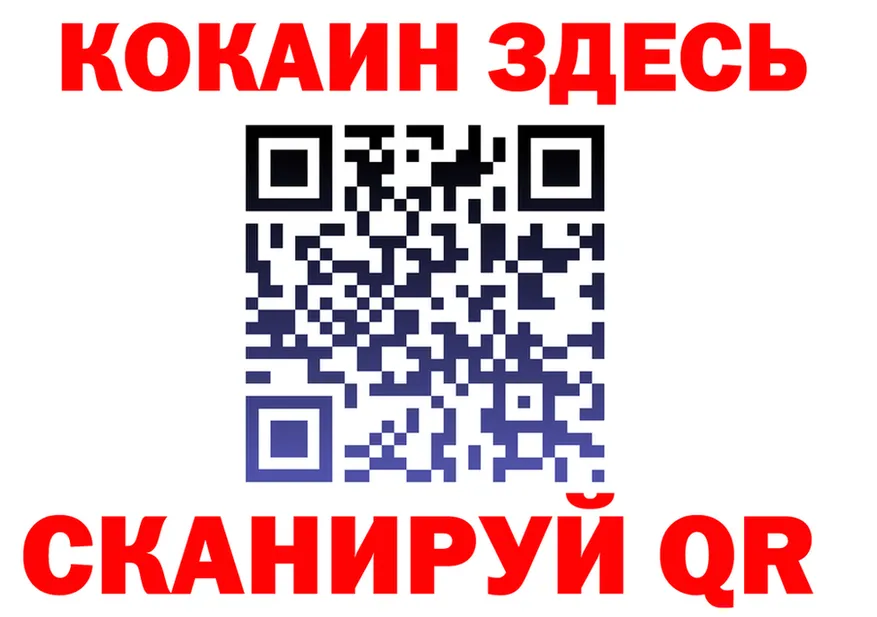 ТГК жижа ТОР площадка KRAKEN Валуйки