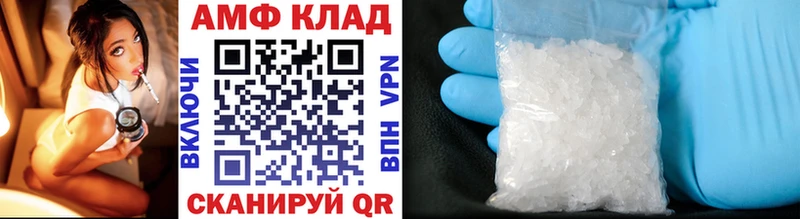 магазин наркотиков Валуйки Первитин Декстрометамфетамин 99.9%