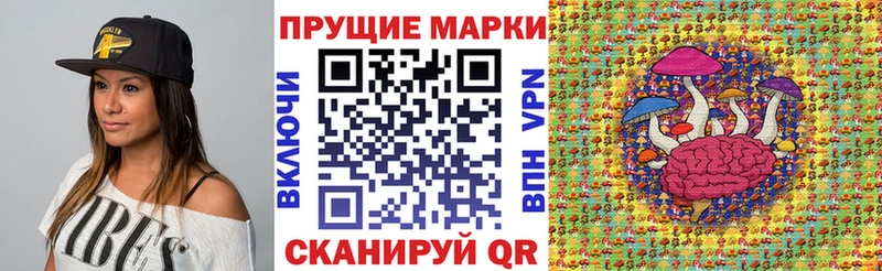 купить  сайты  Валуйки  darknet клад  Наркотические марки 1,8мг 